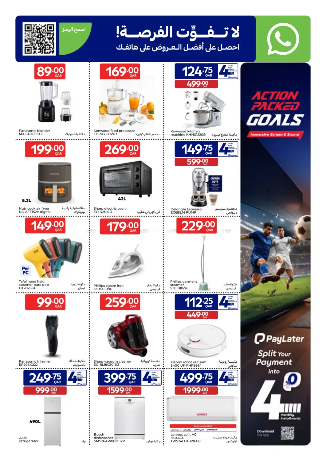 offerimage