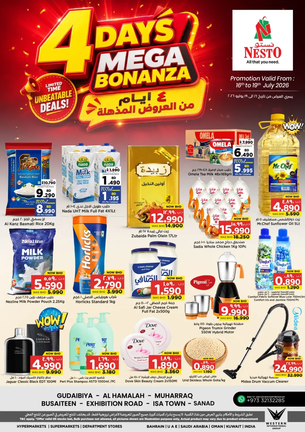 offerimage