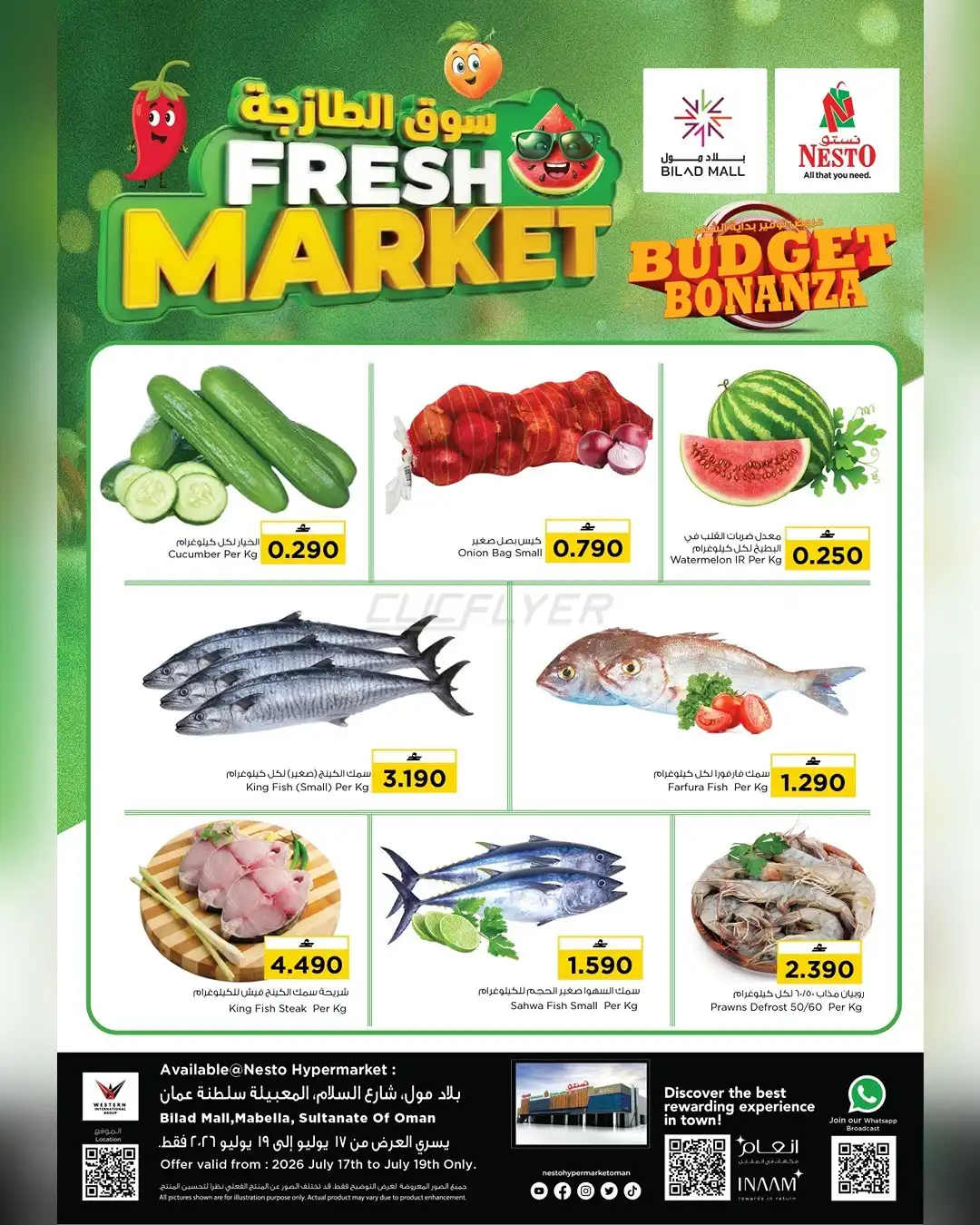 offerimage