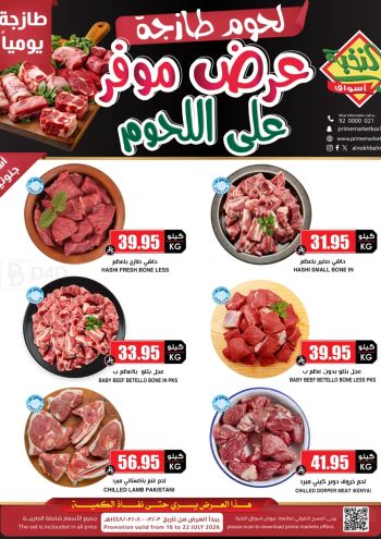 Prime Supermarkets offer thumb