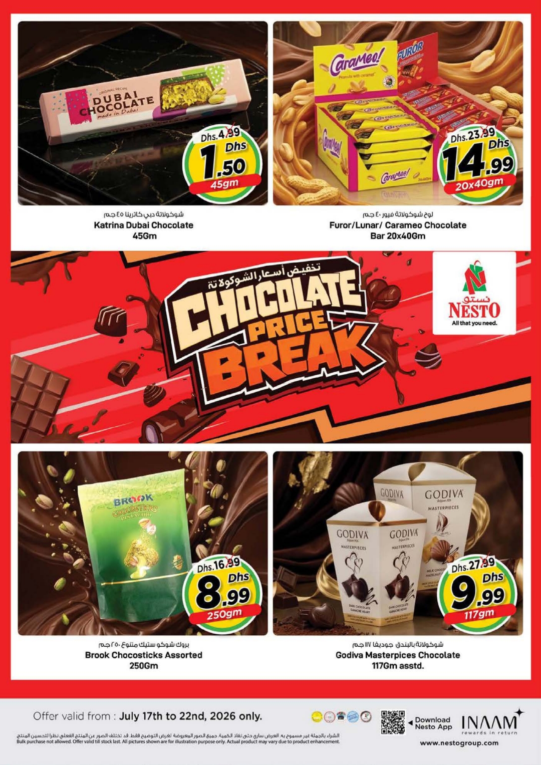 offerimage