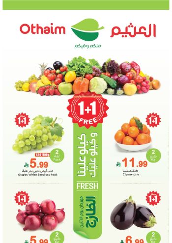 Othaim Markets offer thumb