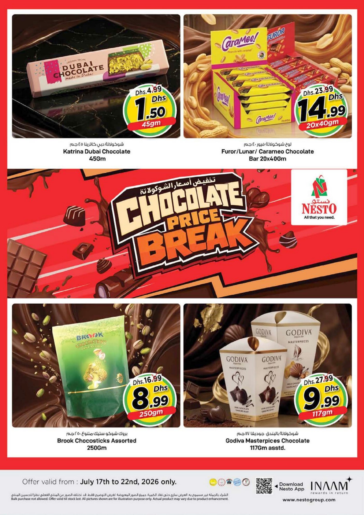 offerimage