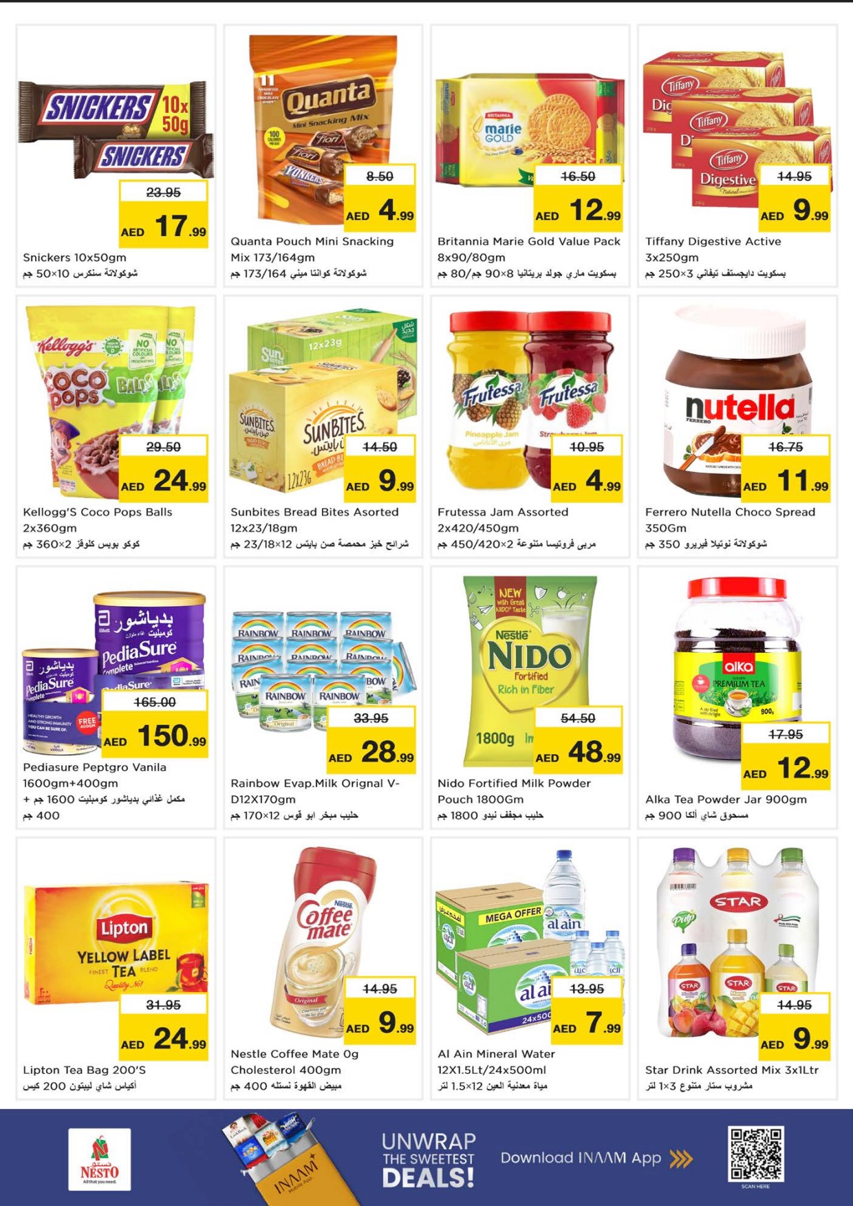 offerimage