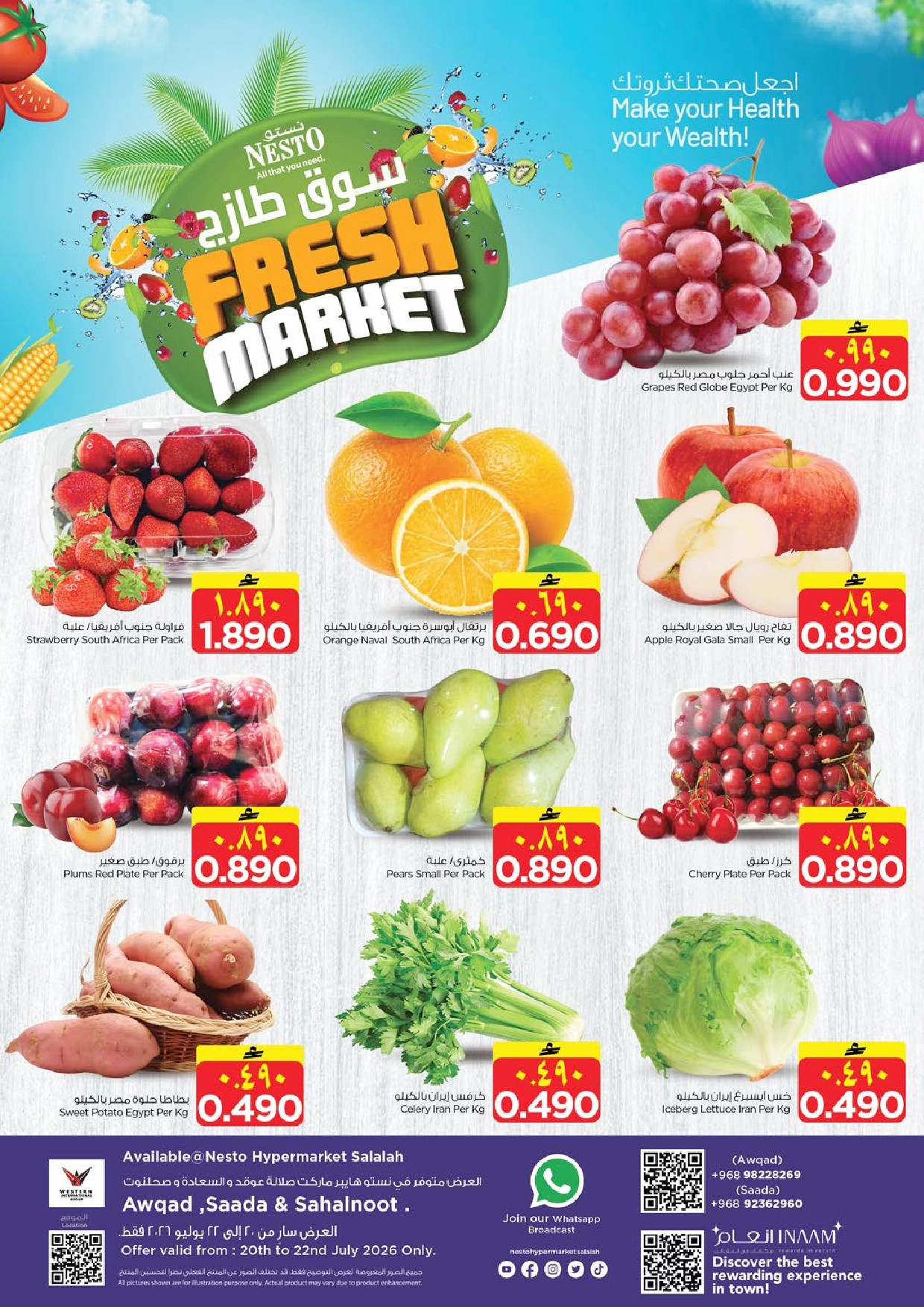 offerimage