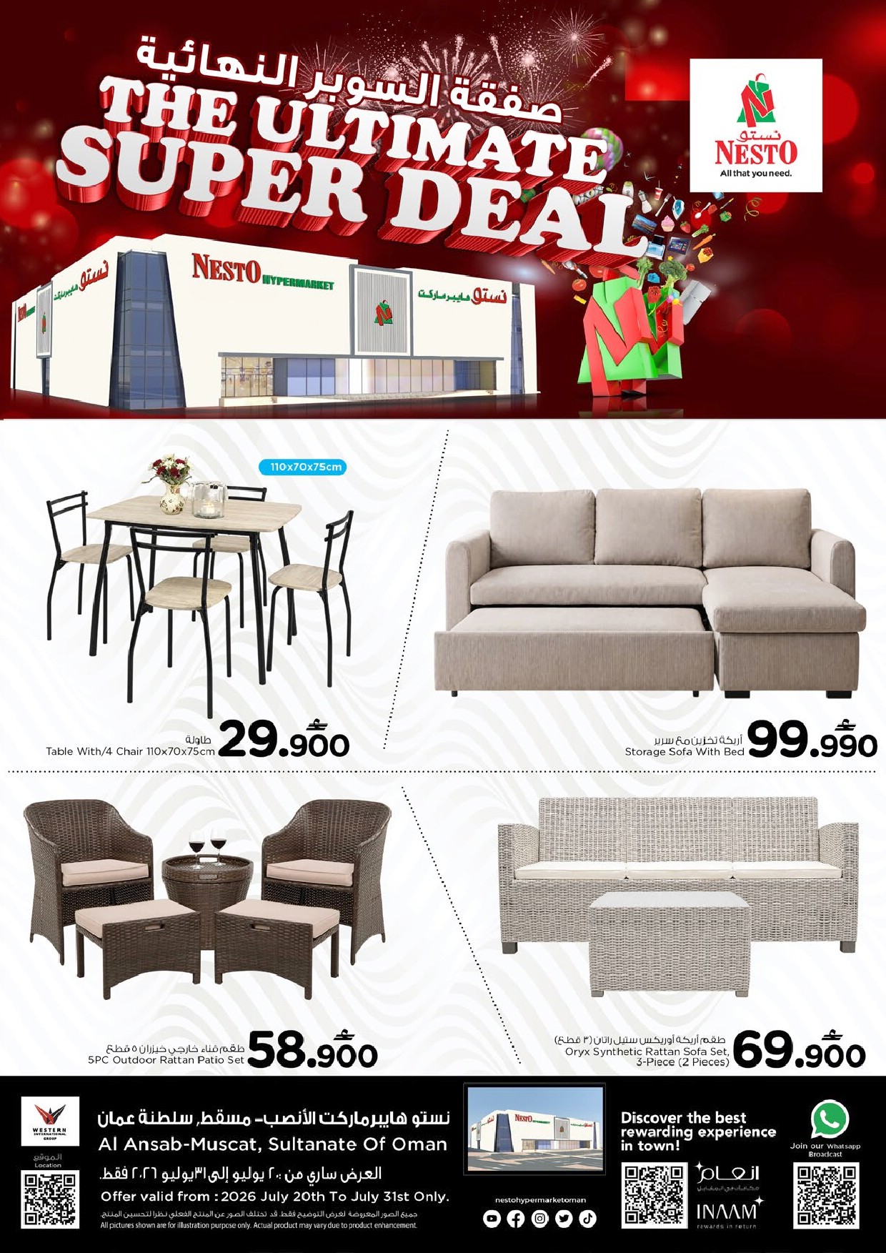 offerimage