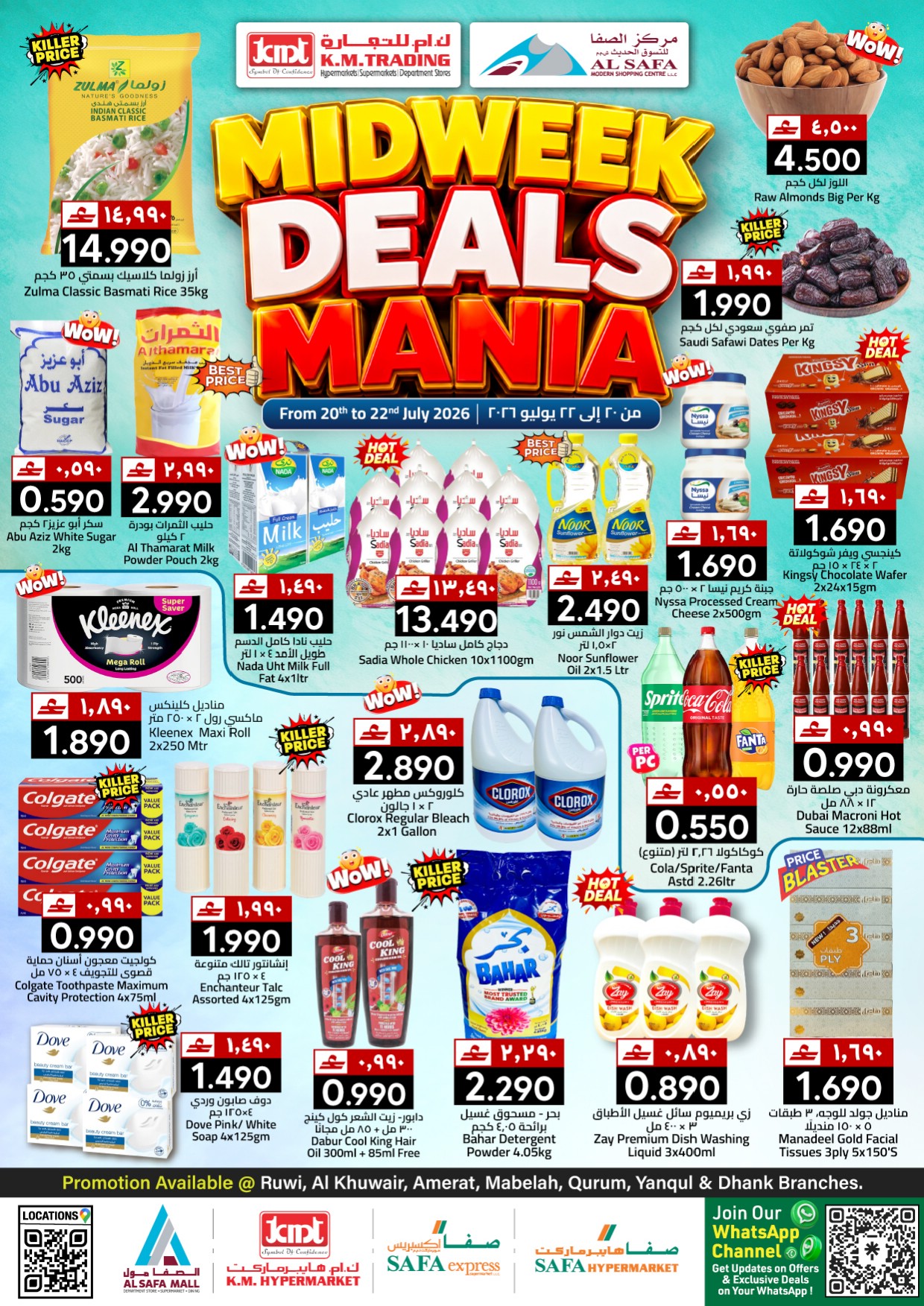 offerimage