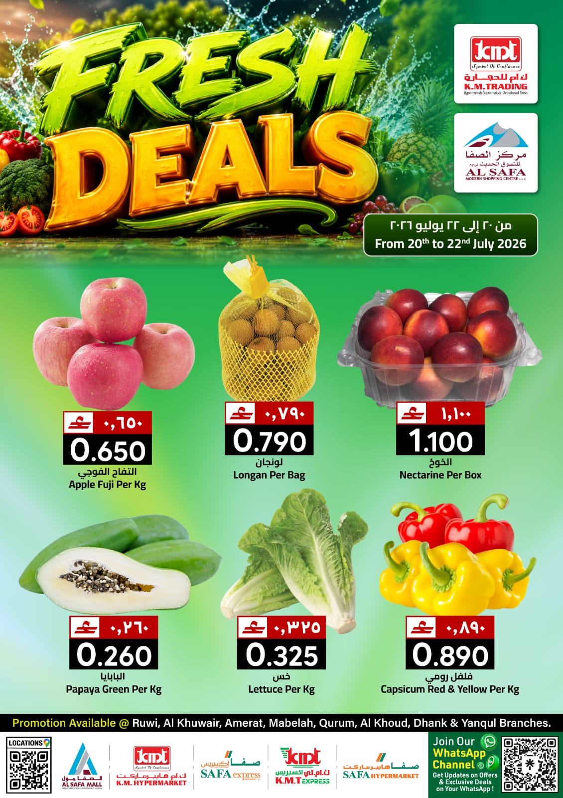 offerimage