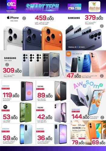 Mark and Save offer thumb