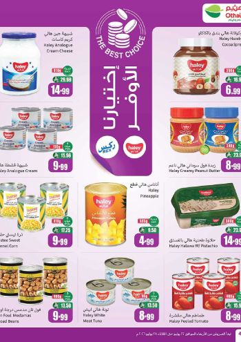 Othaim Markets offer thumb