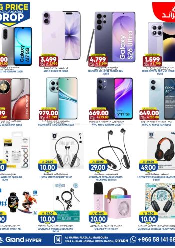 Grand Hyper offer thumb