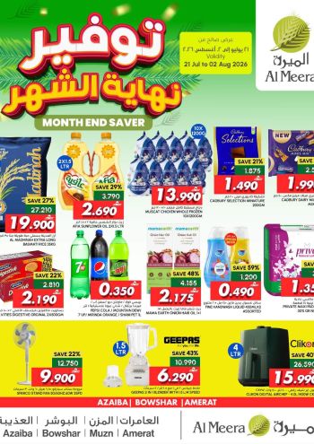 Al Meera Market offer thumb
