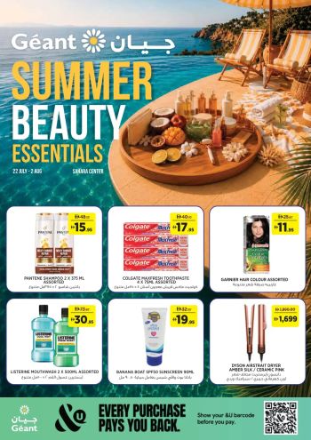 Geant Hyper offer thumb