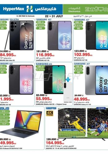 HyperMax offer thumb
