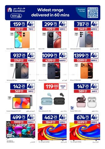 HyperMax offer thumb