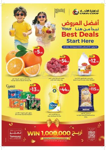Union Coop offer thumb