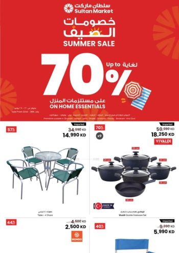 Sultan Center offer thumb