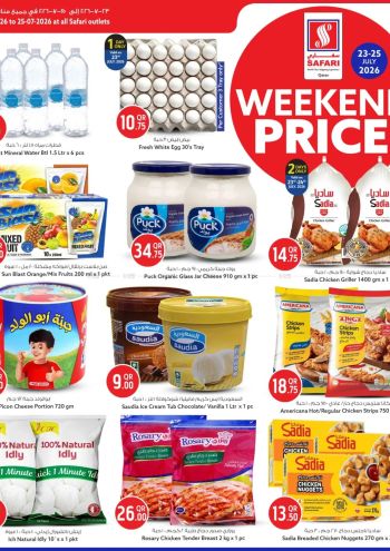 Safari Hypermarket offer thumb