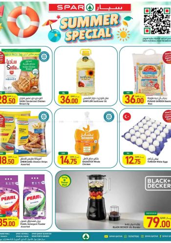 Spar Hypermarket offer thumb