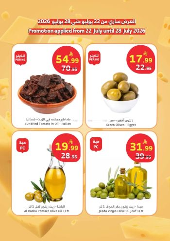 Al Raya Market offer thumb