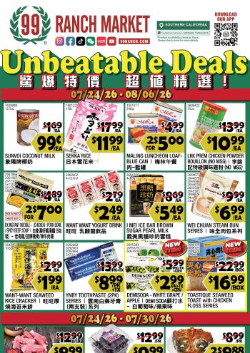 99Ranch Market offer thumb