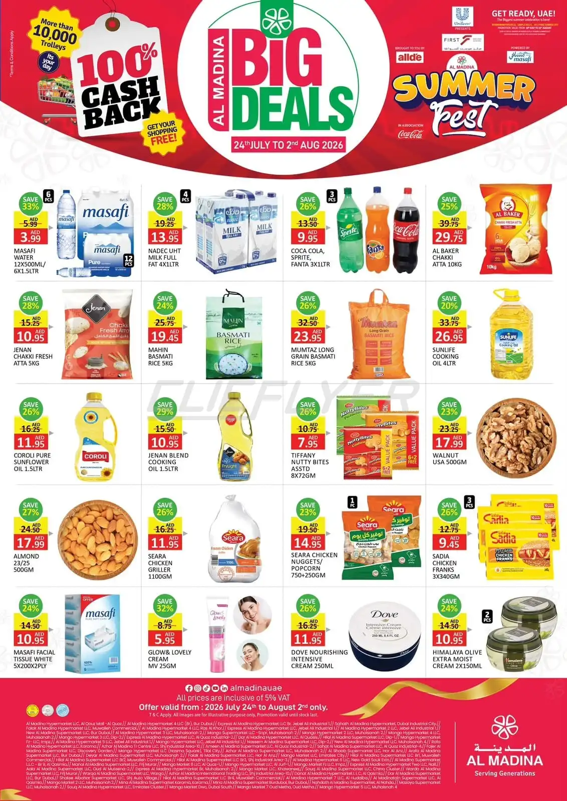 offerimage