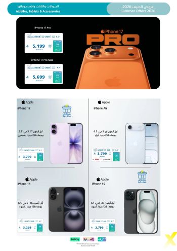 eXtra Stores offer thumb