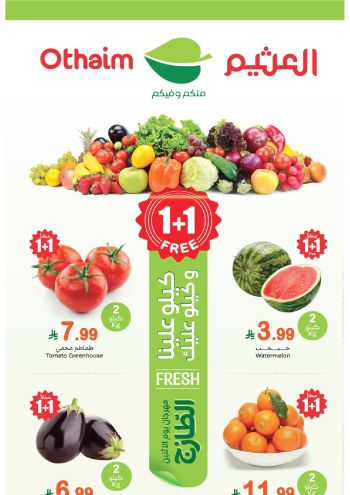 Othaim Markets offer thumb