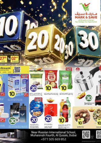Mark and Save offer thumb