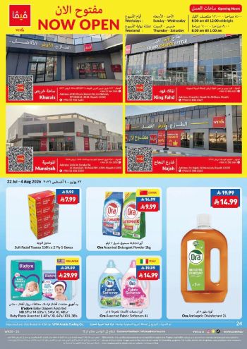 Viva Stores offer thumb