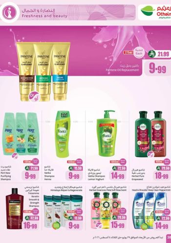 Othaim Markets offer thumb
