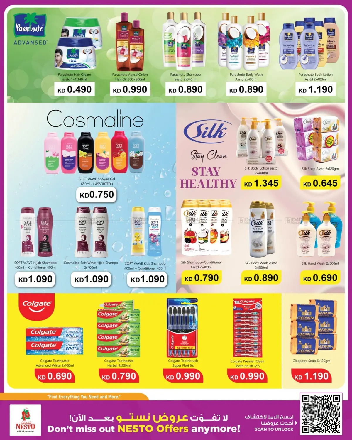 offerimage
