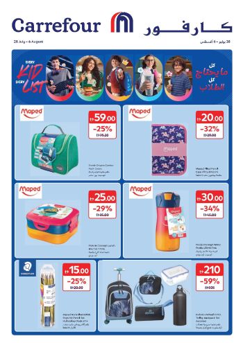Carrefour offer thumb