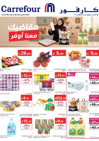 Carrefour offer thumb