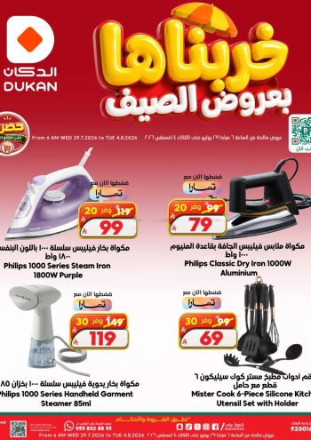 Dukan offer thumb