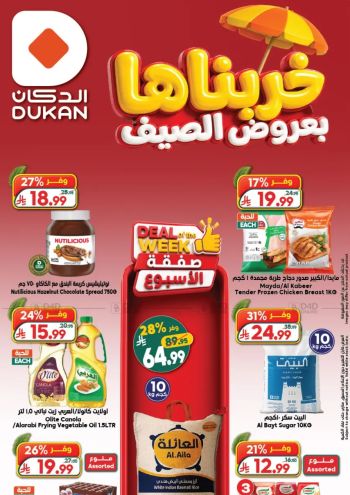 Dukan offer thumb