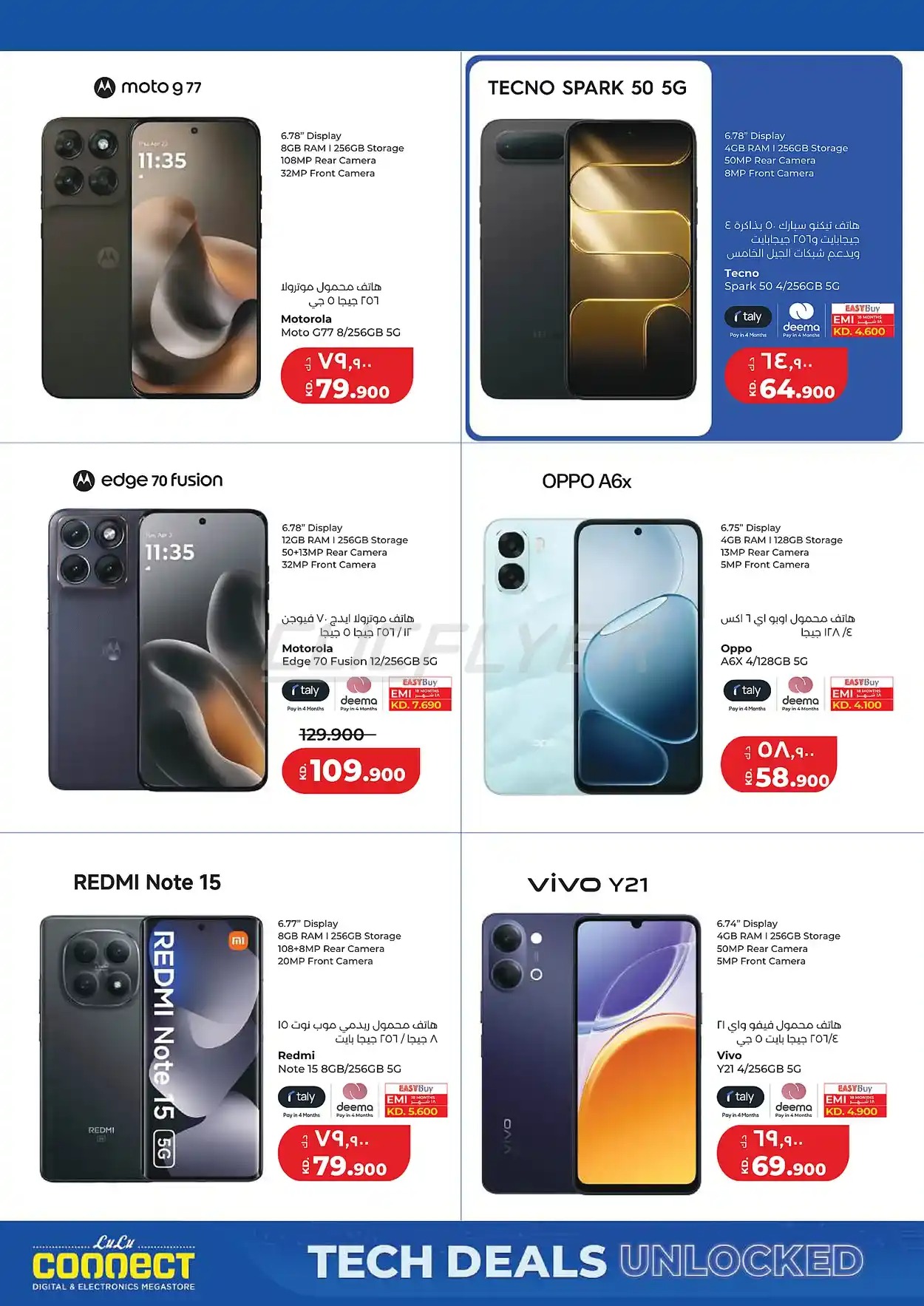 offerimage