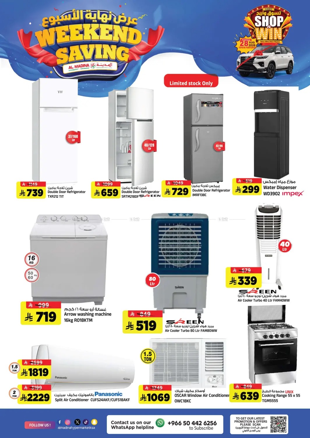 offerimage
