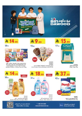 Bindawood Hypermarket offer thumb