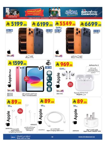 Bindawood Hypermarket offer thumb