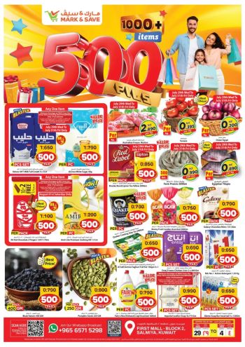 Mark and Save offer thumb