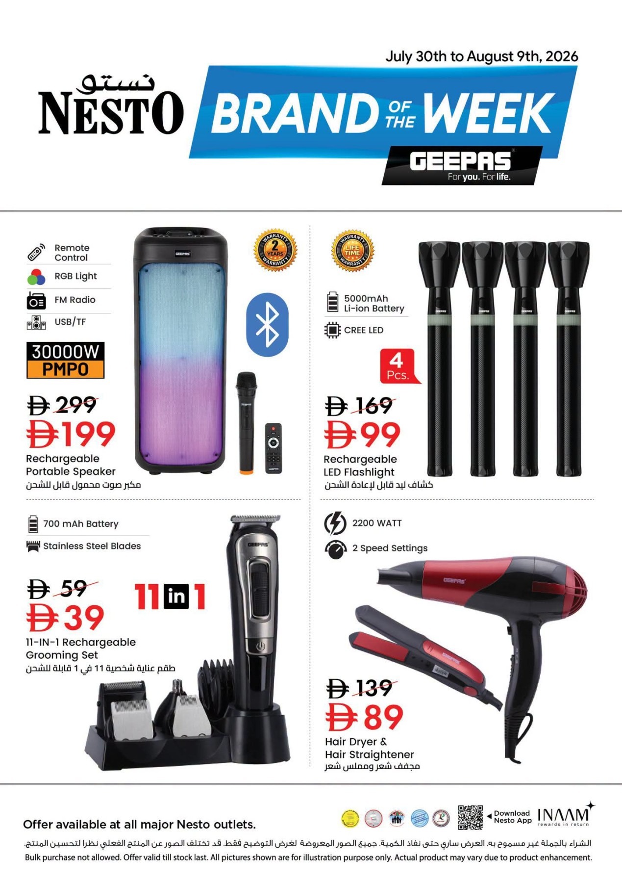 offerimage