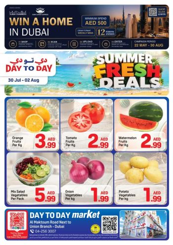 DaytoDay offer thumb