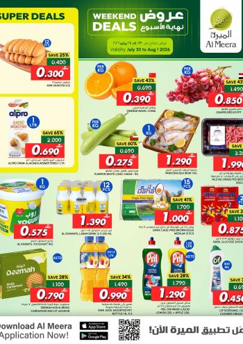 Al Meera Market offer thumb