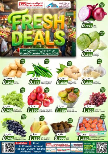 KM Trading offer thumb