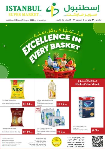 Istanbul Hypermarket offer thumb
