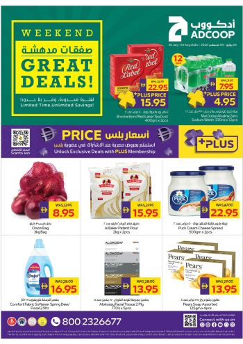 Al Ain Coop offer thumb