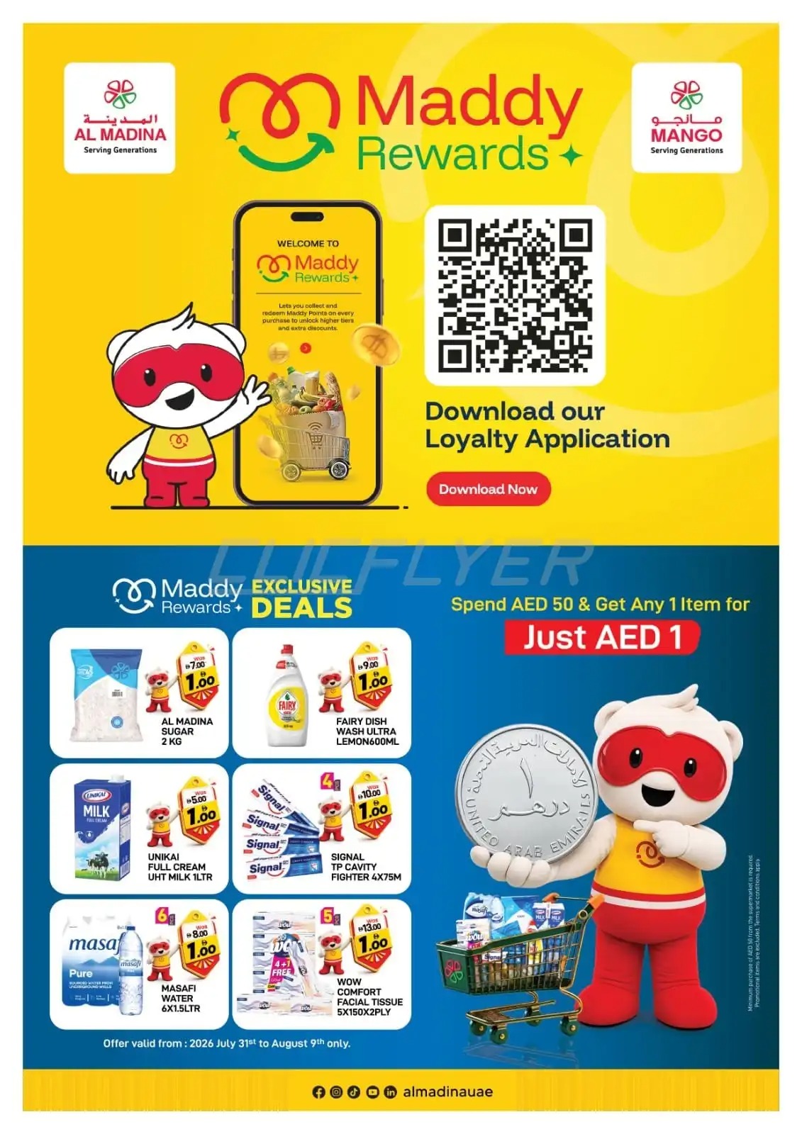 offerimage
