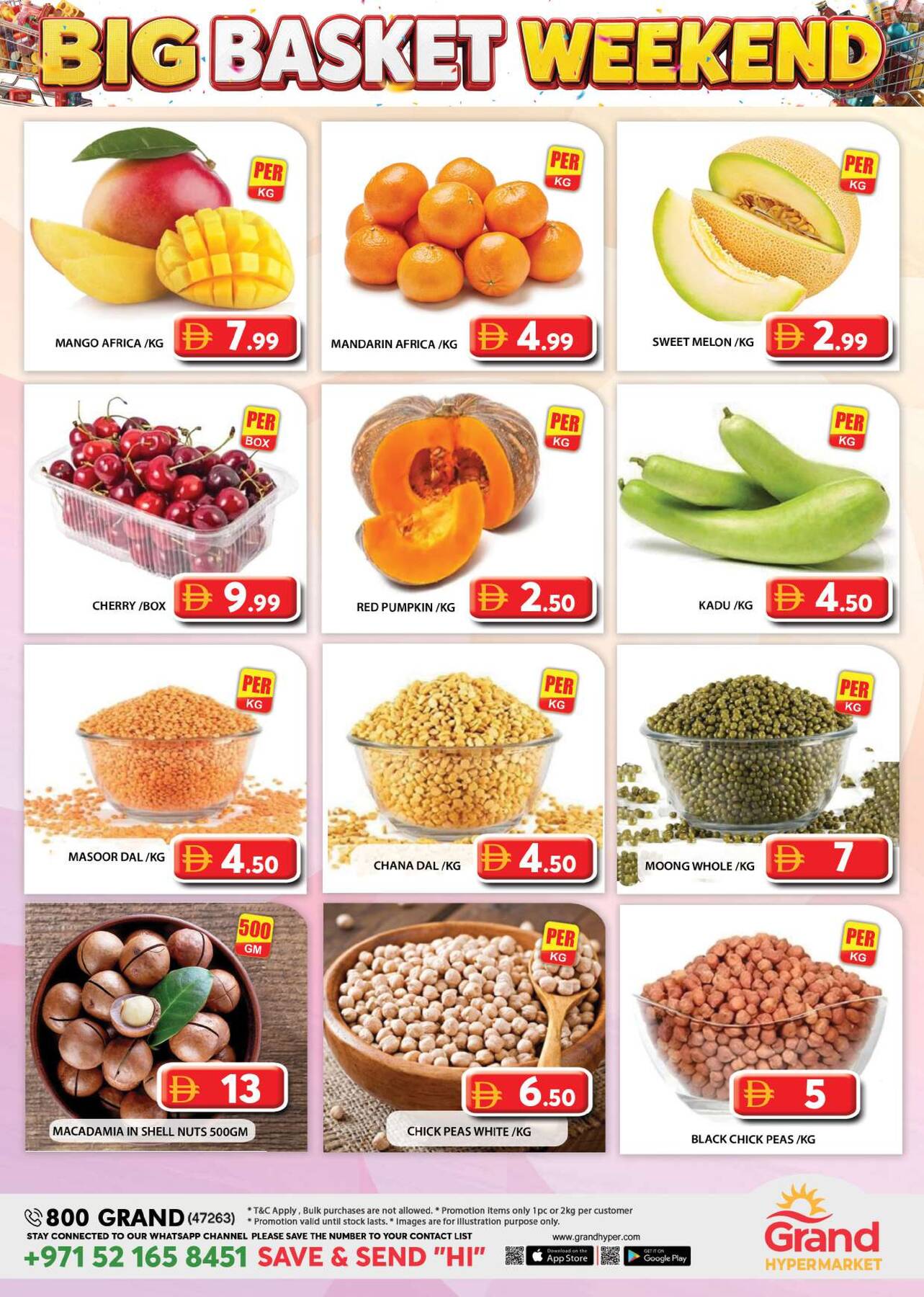 offerimage