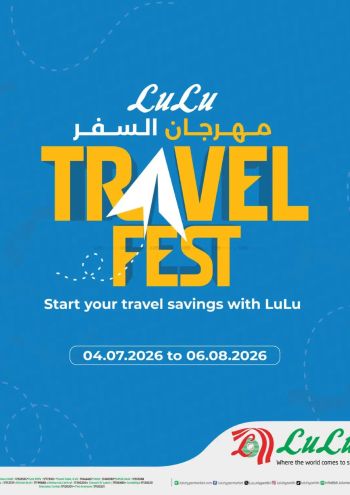 Lulu offer thumb